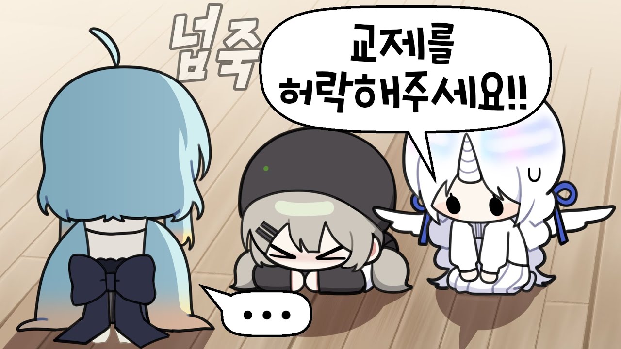 『견자희』안돼.. 난 챠니 못 잃어😱