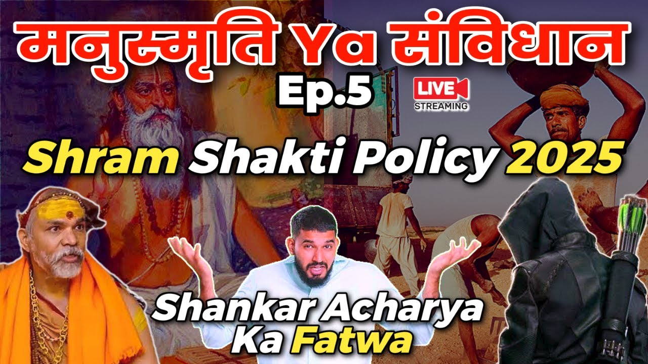 Manusmriti Vs Bhartiya Samvidhan Ep.5 | Constitution Vs Manusmriti | Shram Shakti Niti 2025 Policy