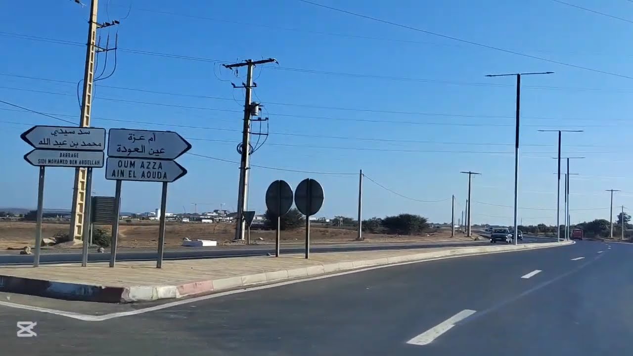 جولة في مدينة عين عودة زعير 
