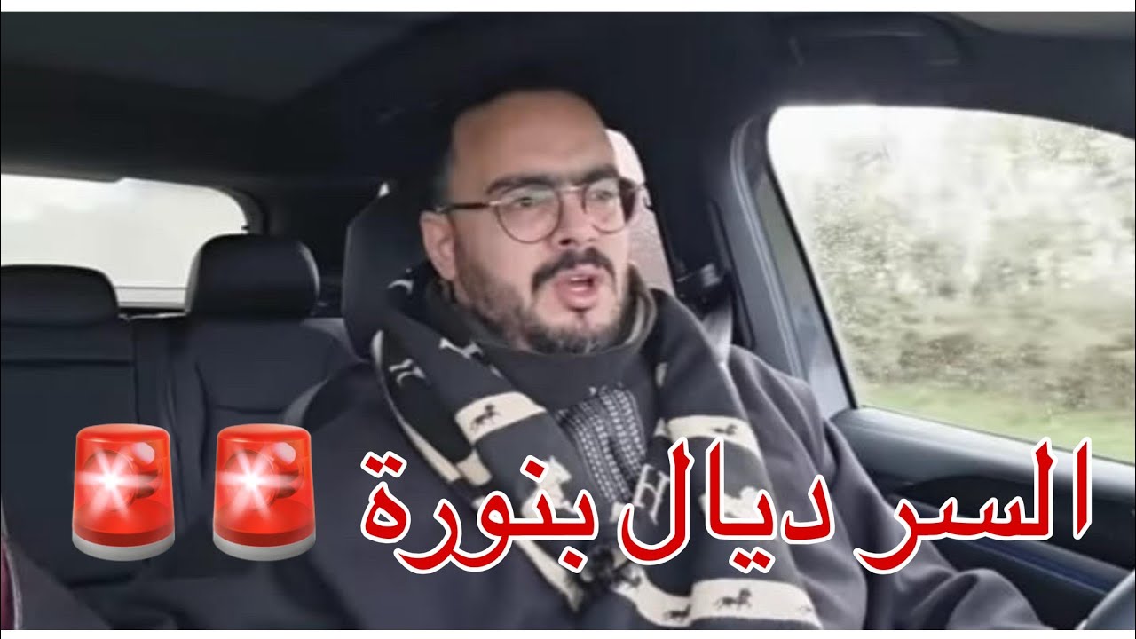 #مربوحة tv فين غادي ديري وجهك يا خوفيشينا من بعد هاذ .........🤔🤔
