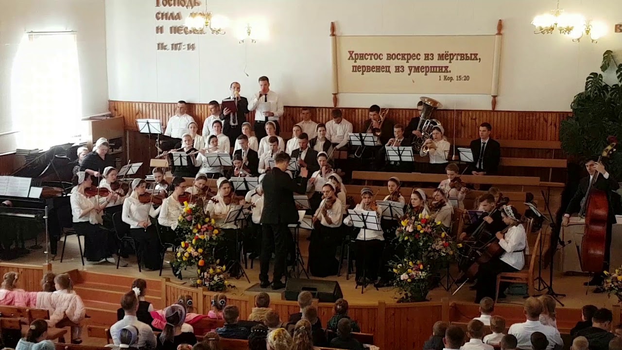Симфонический оркестр  -  Дорога скорби
