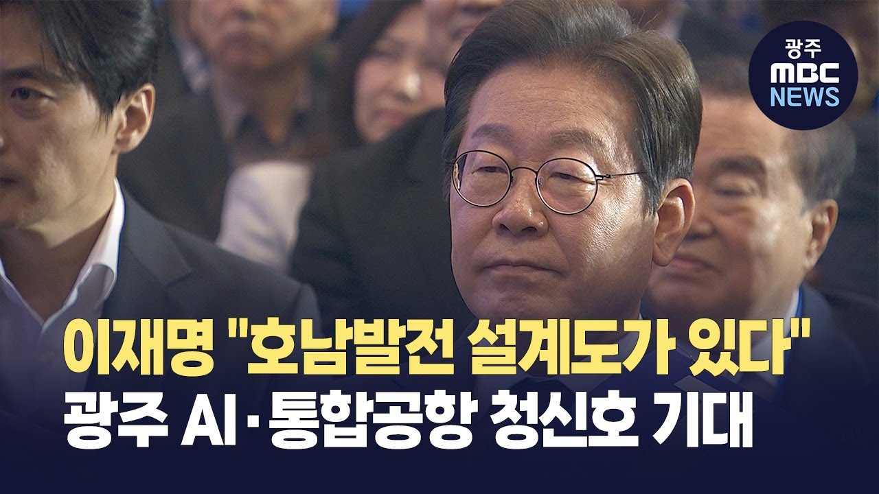 이재명 
