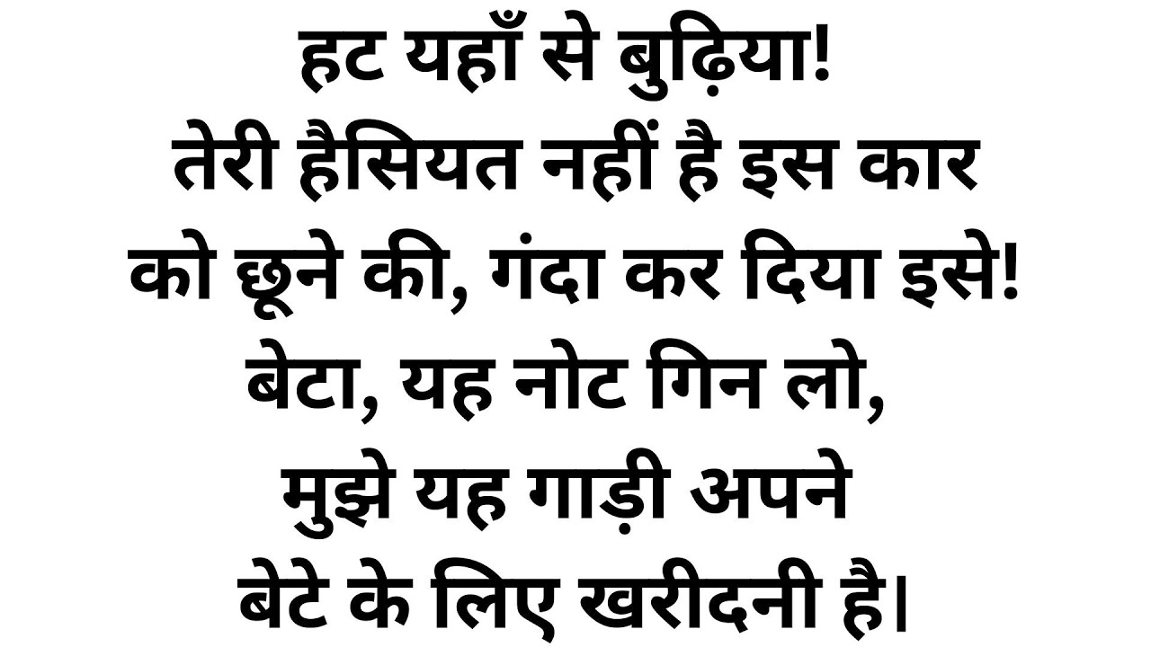 कार शोरूम में गरीब माँ का अपमान, फिर बेटे ने जो किया देखकर सबके होश उड़ गए!