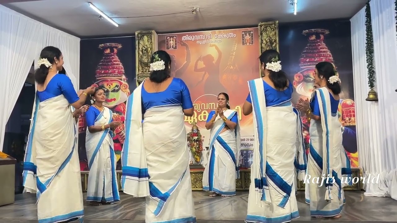 എന്തൊരു ചേലാണല്ലേ ❤️തിരുവാതിര ❤️#youtube #viralvideo #thiruvathira 