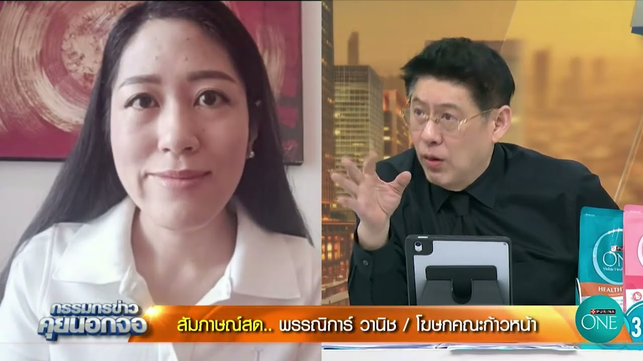 (คลิปเต็ม) 
