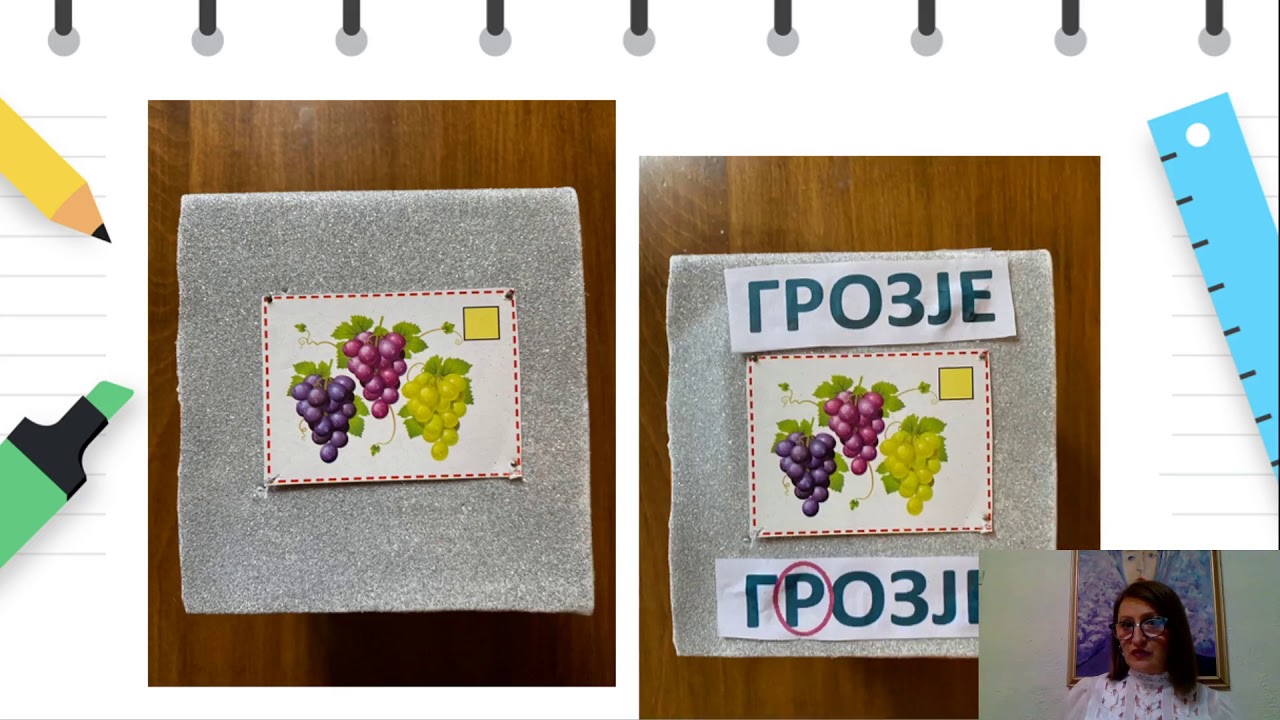 I одделение - Македонски јазик - Препознај буква Р - Подготовка за почетно читање и пишување