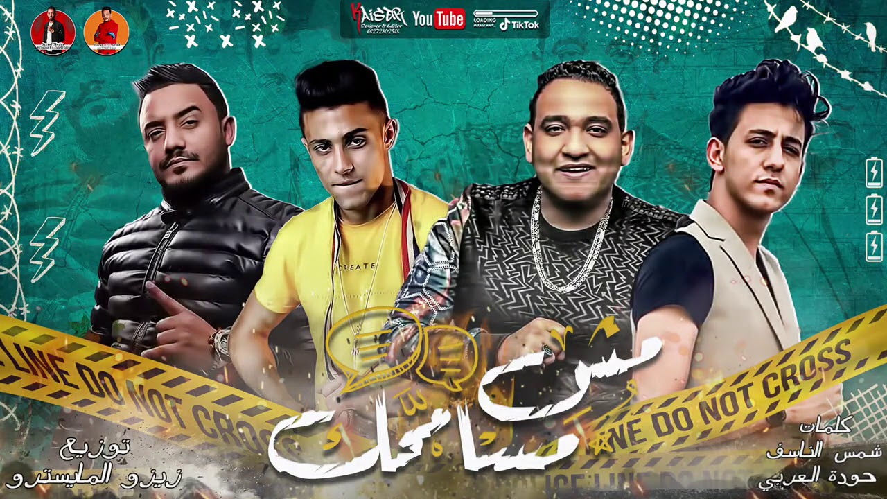 مهرجان 