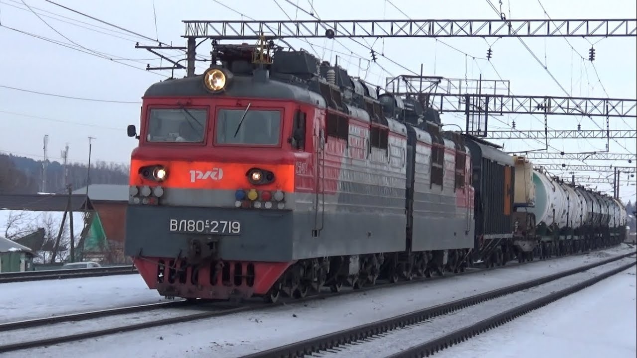 Электровозы ВЛ80С-2719 и ВЛ80С-2698 с грузовыми поездами