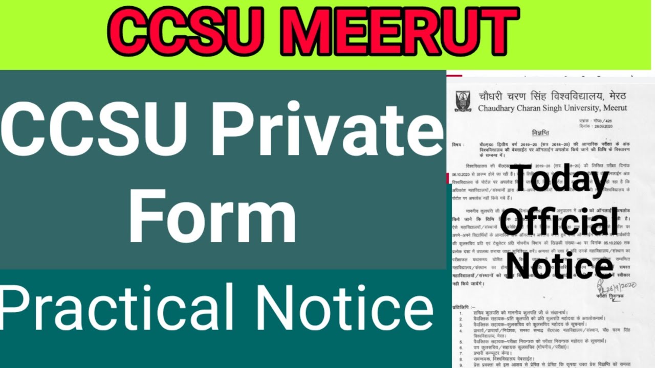 CCS University Exam Big Update // CCSU Private Exam Form 2021 // Practical // B.ed Exam 2021//
