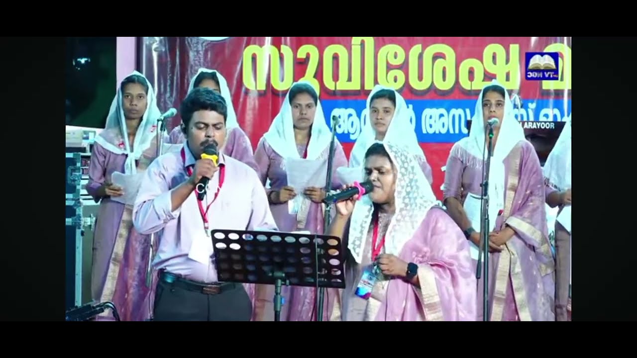 Padum Njan yeshuvinu jeevan povolam