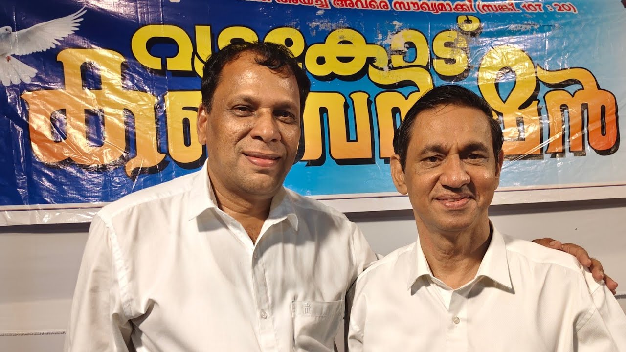 SATGAMAYA GOSPEL MINISTRY, KOTTARAKKARA  is live!