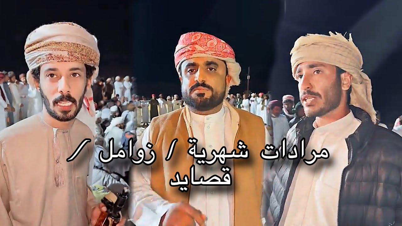 #مرادات_شعرية