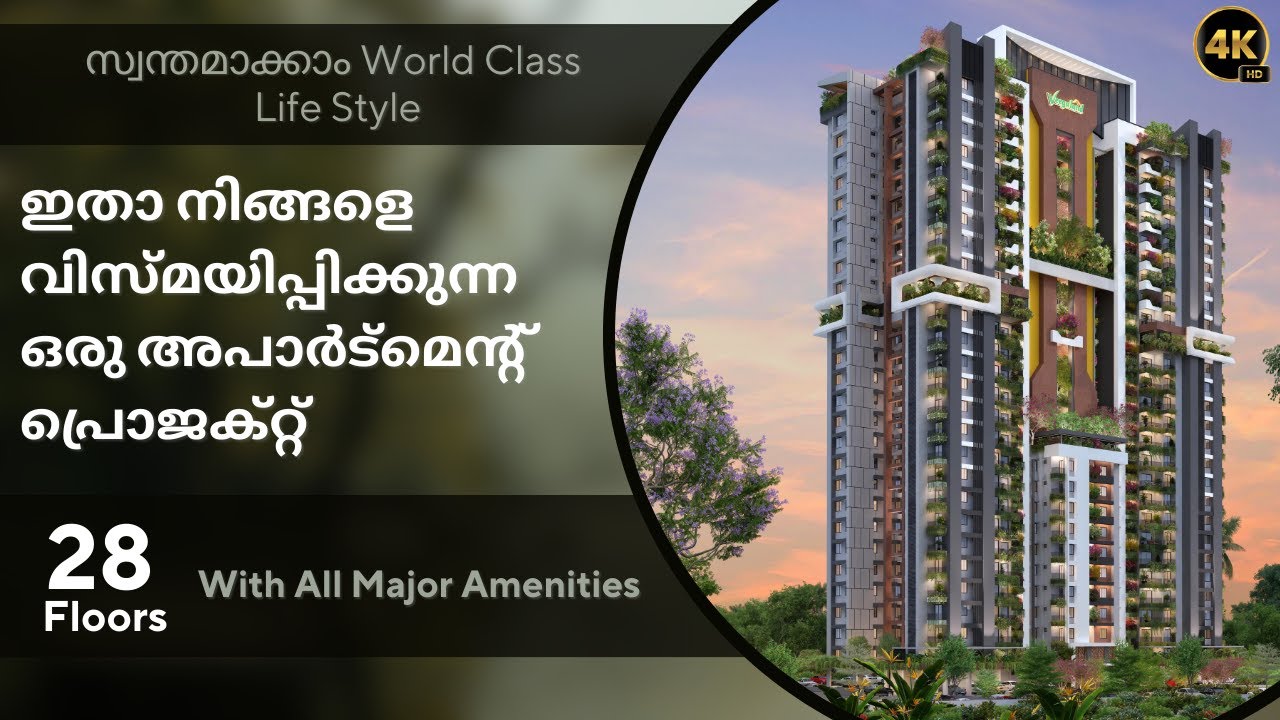 28 നിലകളിൽ അതിനൂതന സൗകര്യങ്ങളുമായി  കിടിലൻ അപാർട്മെന്റ് പ്രൊജക്റ്റ് . Tallest biophilic urban homes.