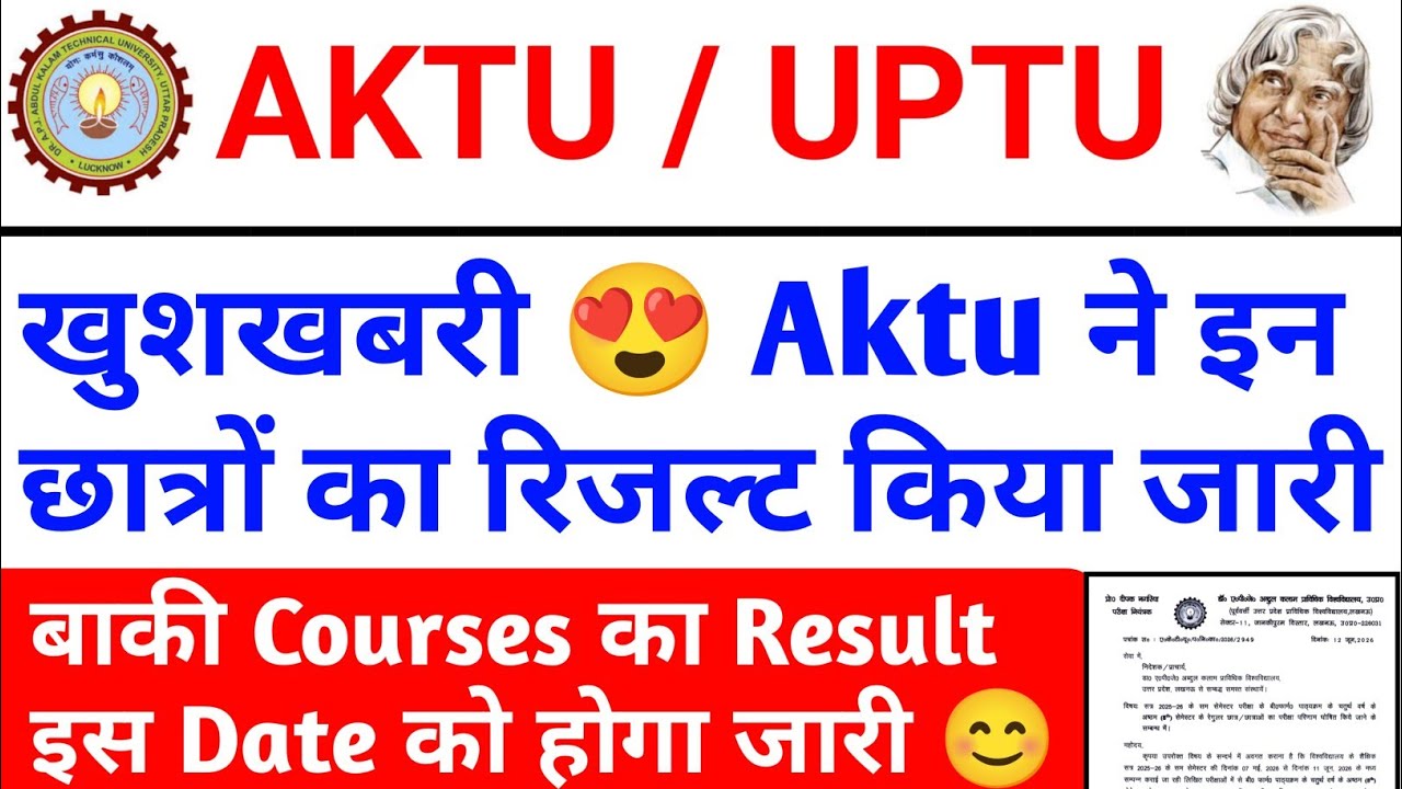 Aktu even sem result 2026 / aktu result news today / aktu result / aktu latest news/ aktu news today