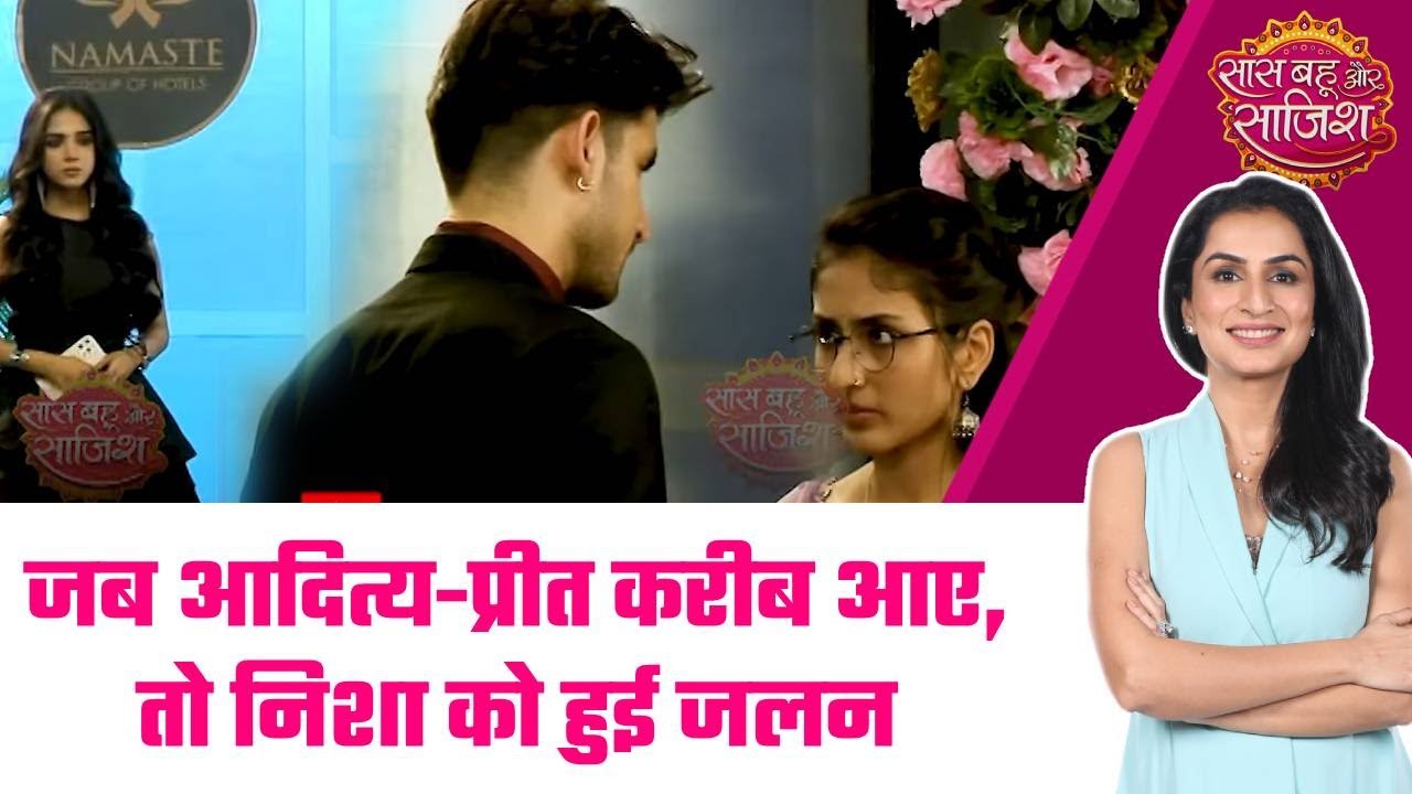 Parineetii: 💓Aditiya-Preet का Romantic पल बना Nisha के लिए जले पर नमक #sbs