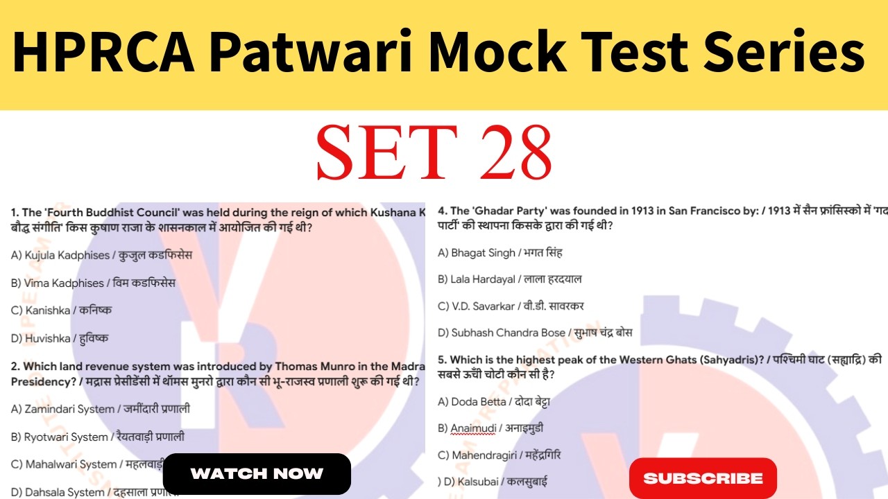 HP Patwari mock test 28 // test series patwari // HP Patwari preparation 2026 // Patwari importan...