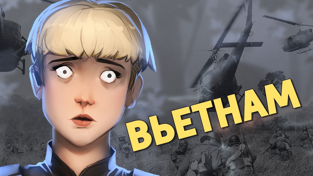 Вьетнам /World War Z