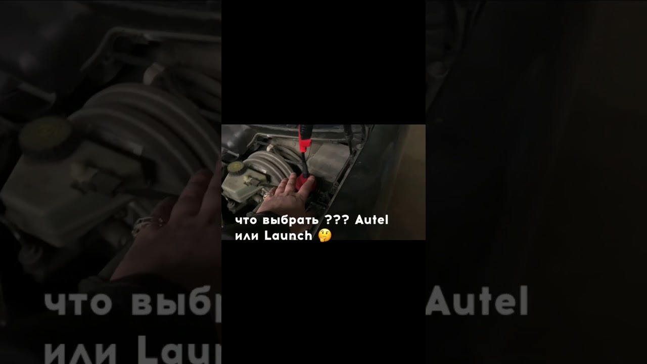 Launch X431pro vs Autel maxidas ds 808 BT