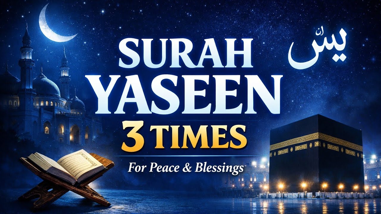 Surah Yaseen 3 Times | Full Recitation | Night Protection & Peace