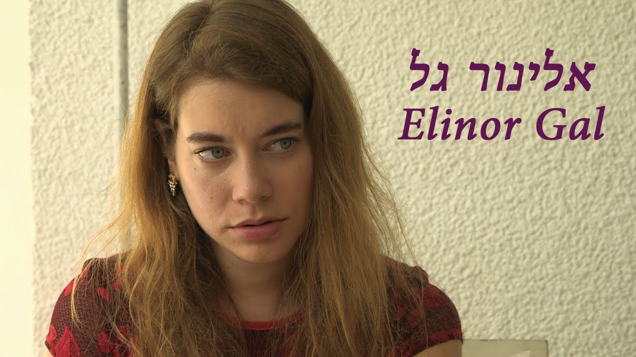 אלינור גל שואוריל | Elinor Gal Showreel