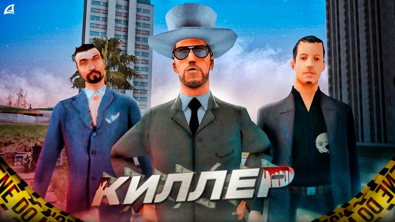 КИЛЛЕР ПРОТИВ АГЕНТОВ ФБР на Arizona RP GTA SAMP (новая рубрика)
