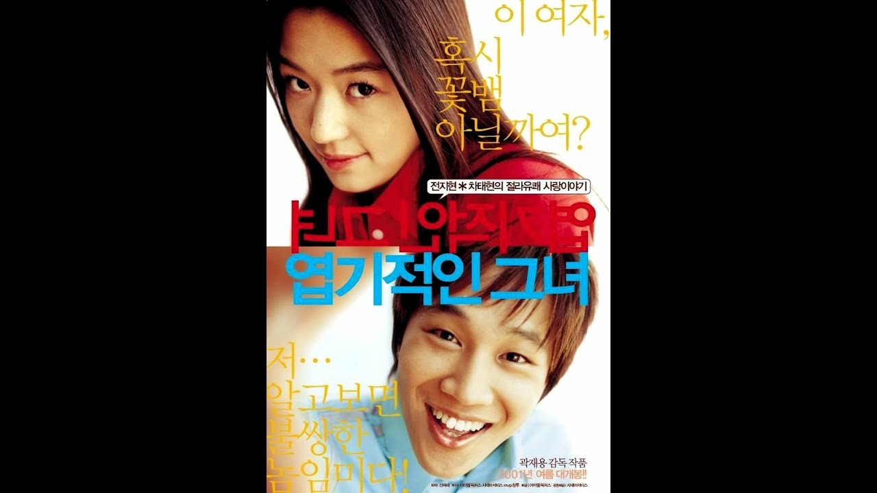 신승훈 
