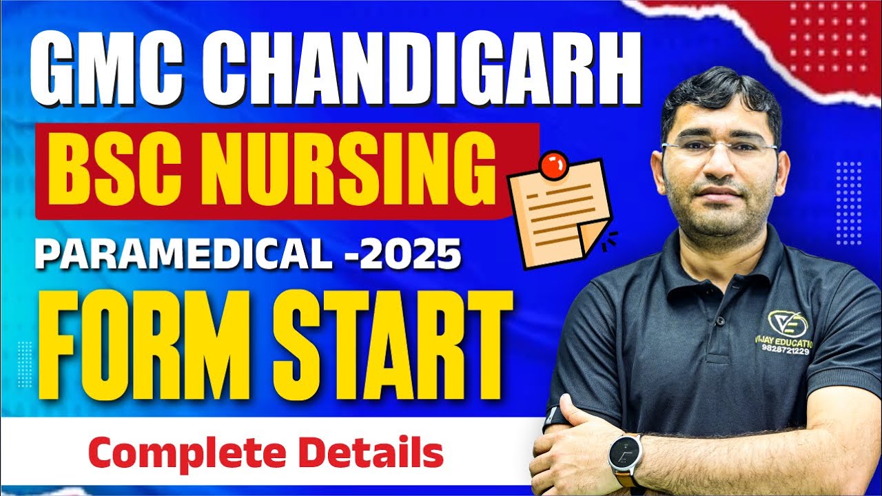 GMCH BSc Nursing FORM | GMCH BSc Nursing Entrance Exam | GMCH BSc Paramedical Exam | GMCH CHANDIGARH