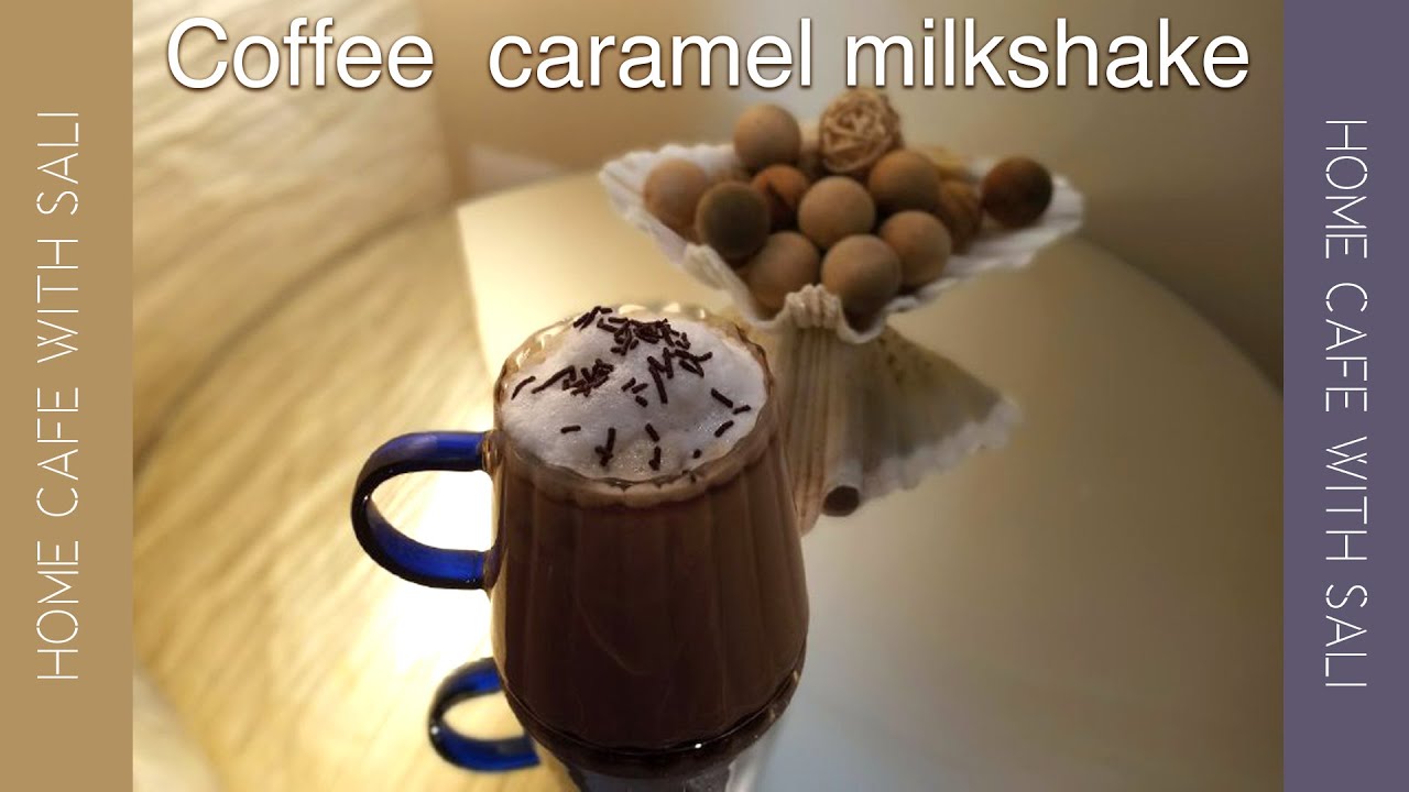 Coffee  caramel milkshake  |coffee sali |caramel |coffee #caramel #milkshake #coffee sali