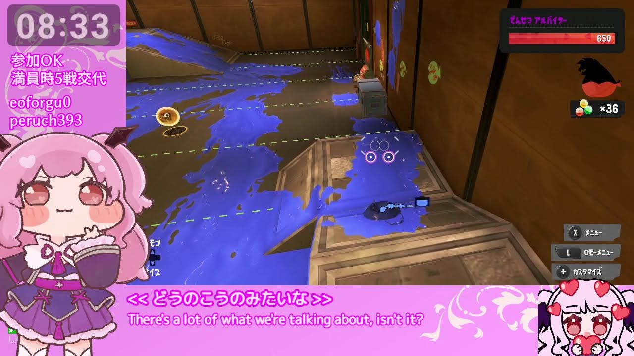 Splatoon3/サーモンラン/カンスト勢(同時配信)
