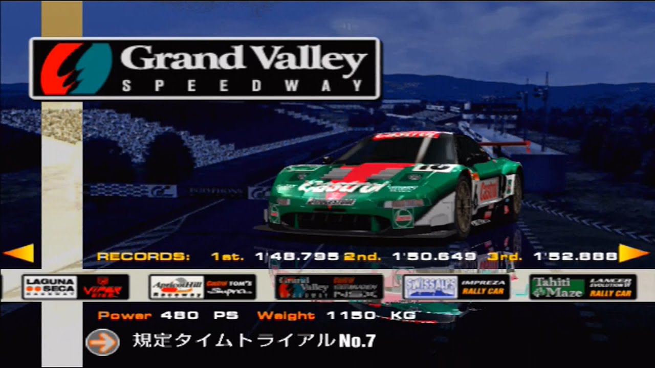 GT3 規定タイムトライアル7 グランバレー 1位獲得