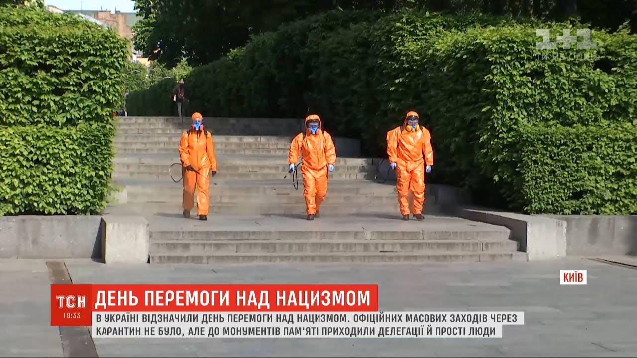 День перемоги над нацизмом: як українці вшановували загиблих, попри карантин