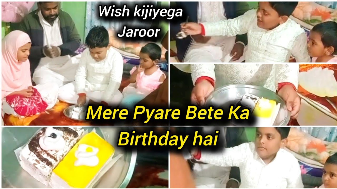 Aaj hamare pyare bete ka जन्मदिन hai wish kijiyega Jaroor | #viralvideo #indianmuslim #ramzanspecial