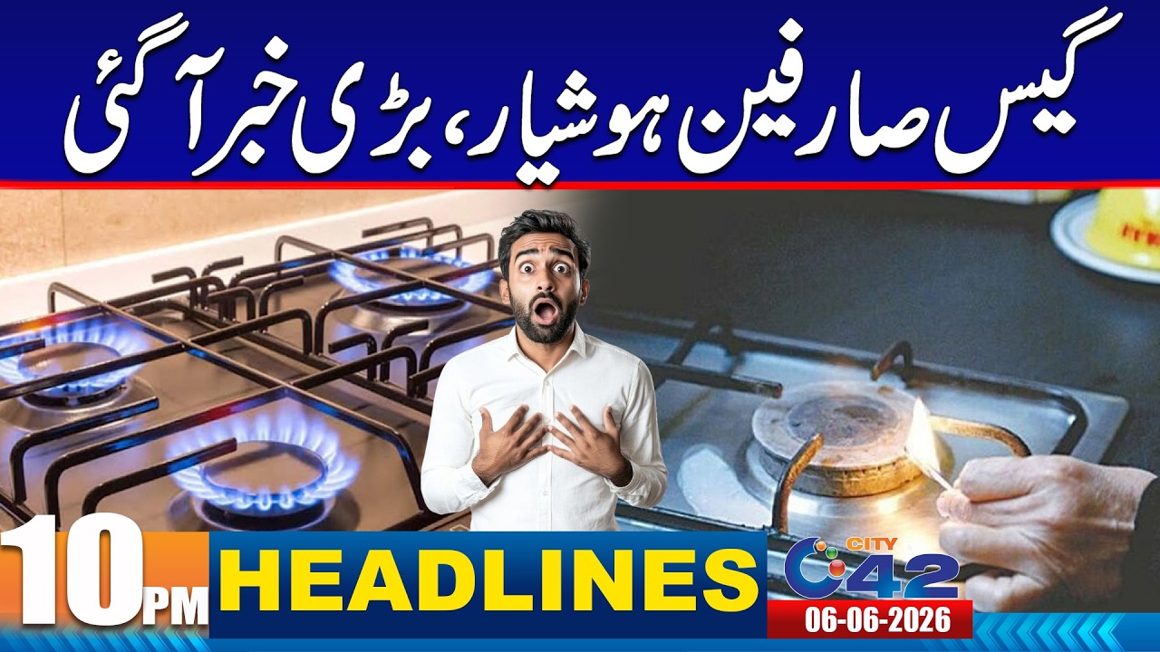10PM News Headlines | 06 June 2026 | City42