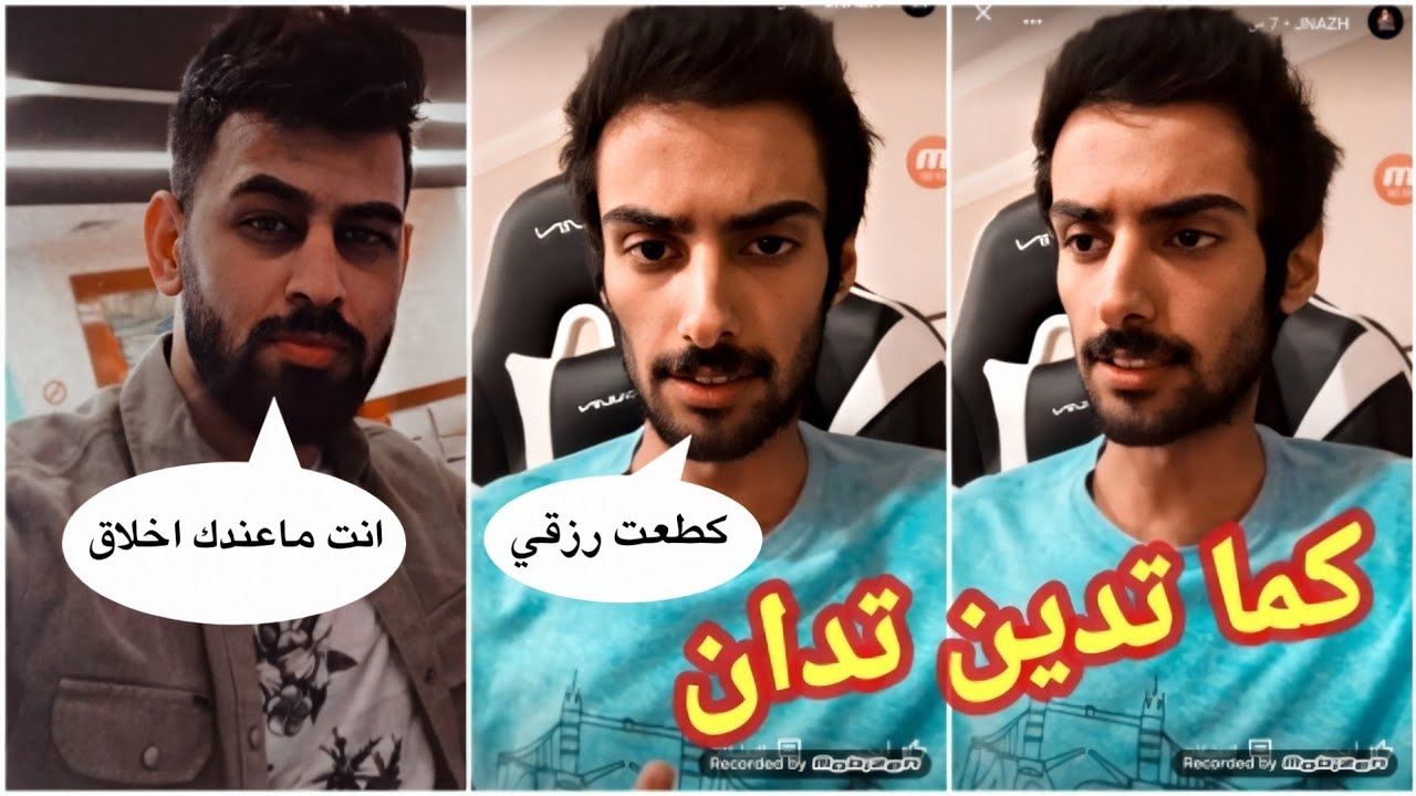 رد جنازة الكويتي على احمد البياتي حصريآ بعد الطعن والتجاوز❤️