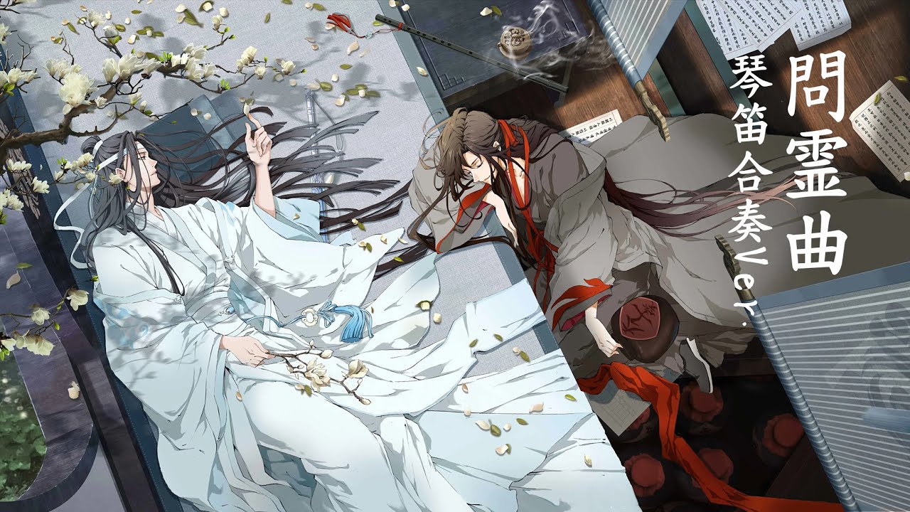 【Mo Dao Zu Shi OST】Wen Ling (Inquiry) Ethereal Flute & Zither Ver.｜Kitkit Lu COVER