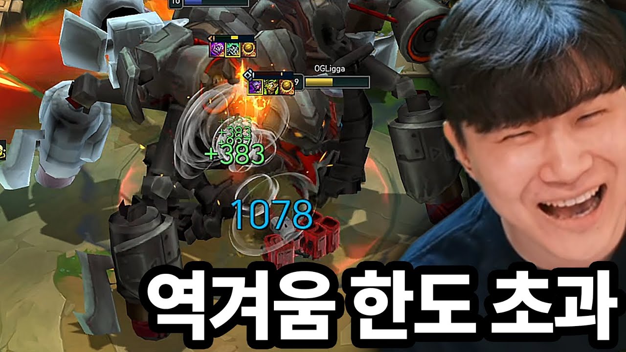 승천 vs승천 레전드 괴수 대전 발생