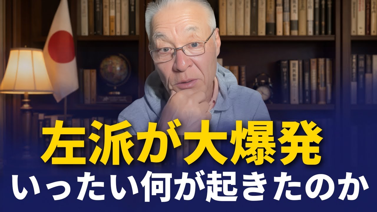 長谷川幸洋 - 「戦って逃げる」を嘲笑：いったい誰が化けの皮を剥がされたのか？