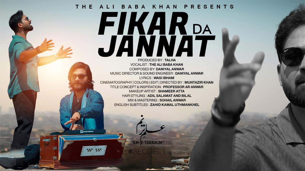 Fikar Da Janat |Ali Baba Khan| Pashto New Songs | Pashto new songs 2026 | pashto songs | pashto song
