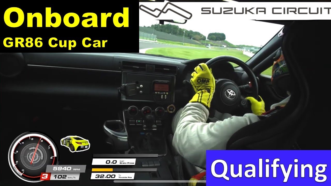 [Qualifying Lap Onboard] 2min33secs 鈴鹿サーキット Suzuka Circuit - GR86 BRZ Cup - Oct 2024