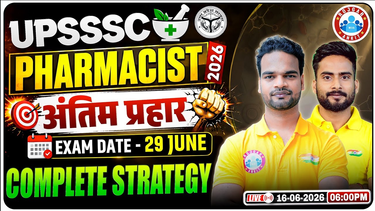 UPSSSC Pharmacist 2026 | Exam Date 29 June| Last Days Strategy | Complete Strategy By Shivam Sir