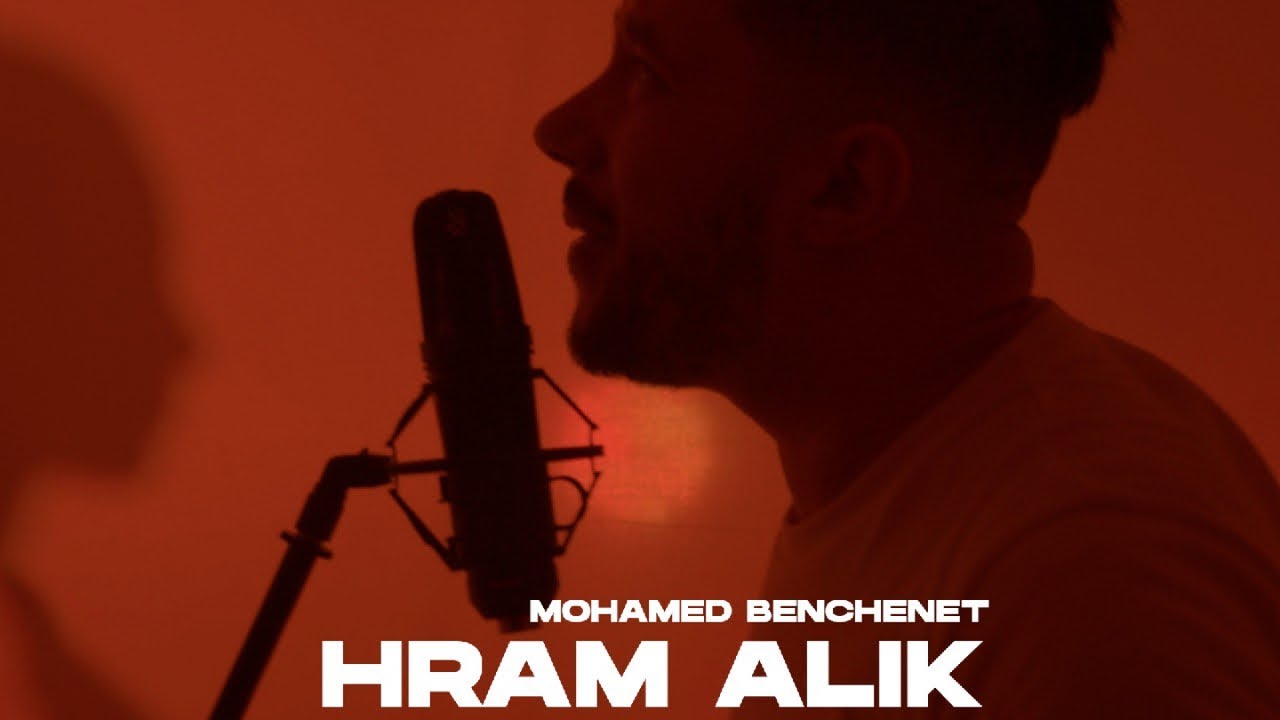 Mohamed Benchenet - &rlm;Hram Alik حرام عليك( Official music video 2021 )
