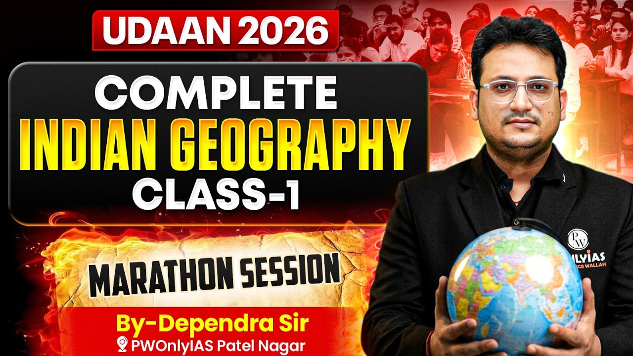Complete Geography + Env Class 1 for UPSC 🎯 | One Shot Revision | Prelims + Mains | UDAAN 2026