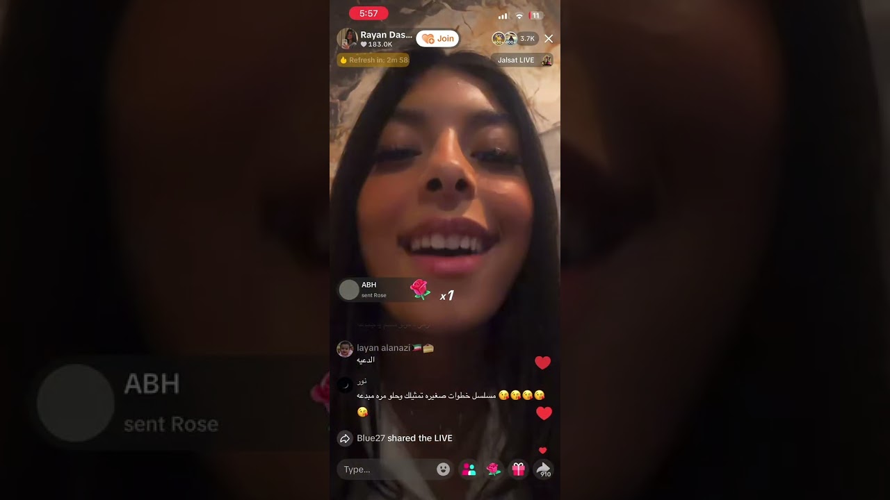 لايف ريان دشتي صوت صفرات الإنذار 2026/3/2