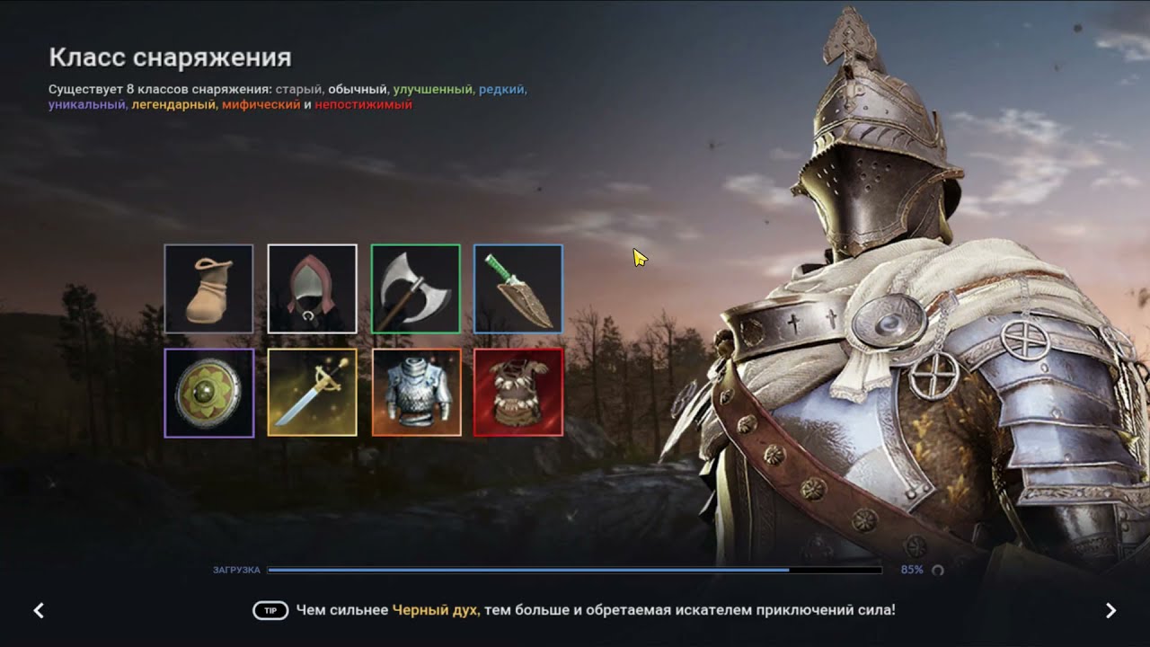 Black Desert Mobile - Про режим изгоя и основной интерфейс.