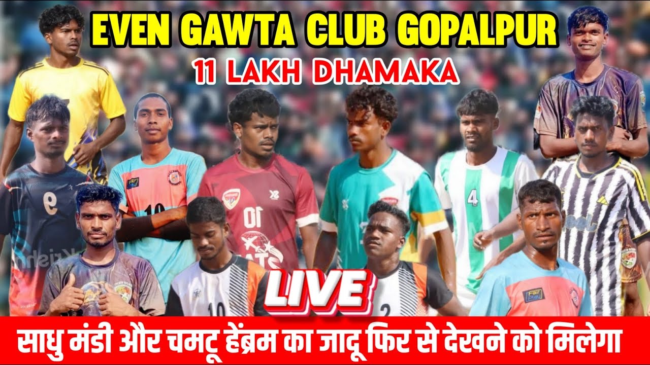 Day 2 Gopalpur 💥 Johar Sarna Fc v/s Angel Unaited 💥 Live Football Tournament 2026