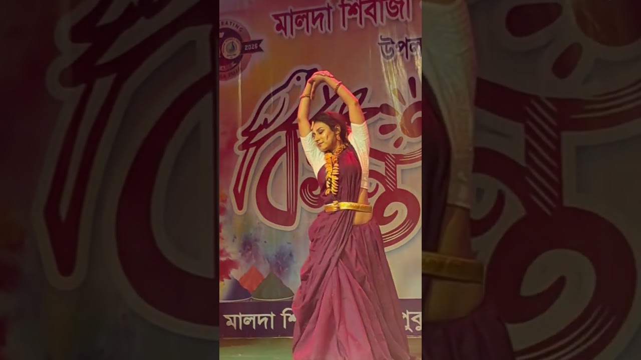 ফাল্গুন আয়লো Stage performance || #viralvideo || #dancevideo
