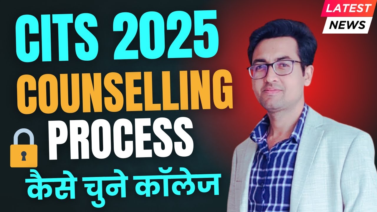 CITS Counselling Process 2025 | CITS Counselling Process 2025