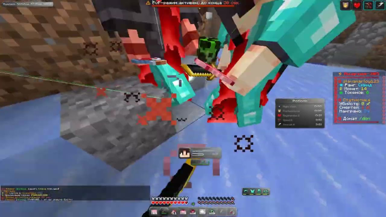 BEST LEGIT CLIENT FOR MINECRAFT SYSTEMDLC  | DEXLAND FUNTIME MINEBLAZE| CRYSTALPVP
