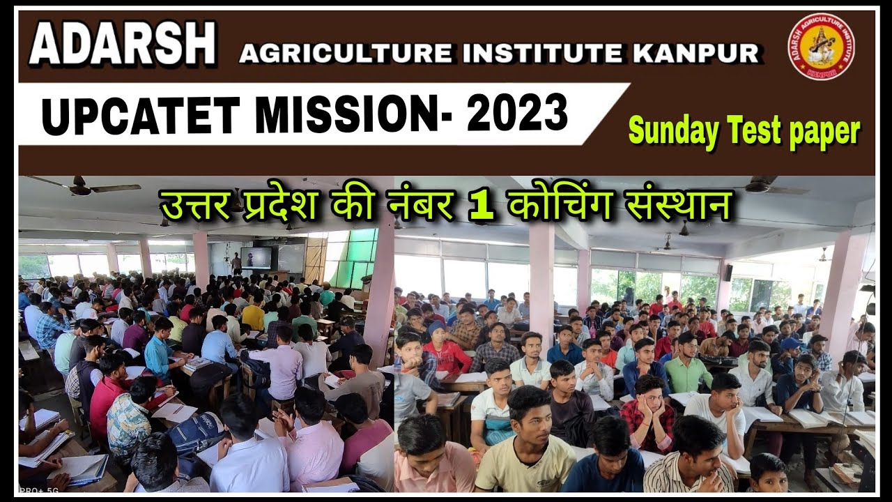 best agriculture Coaching Of uttar pradesh/ Adarsh Agriculture Institute Kanpur/ Sunday Test paper