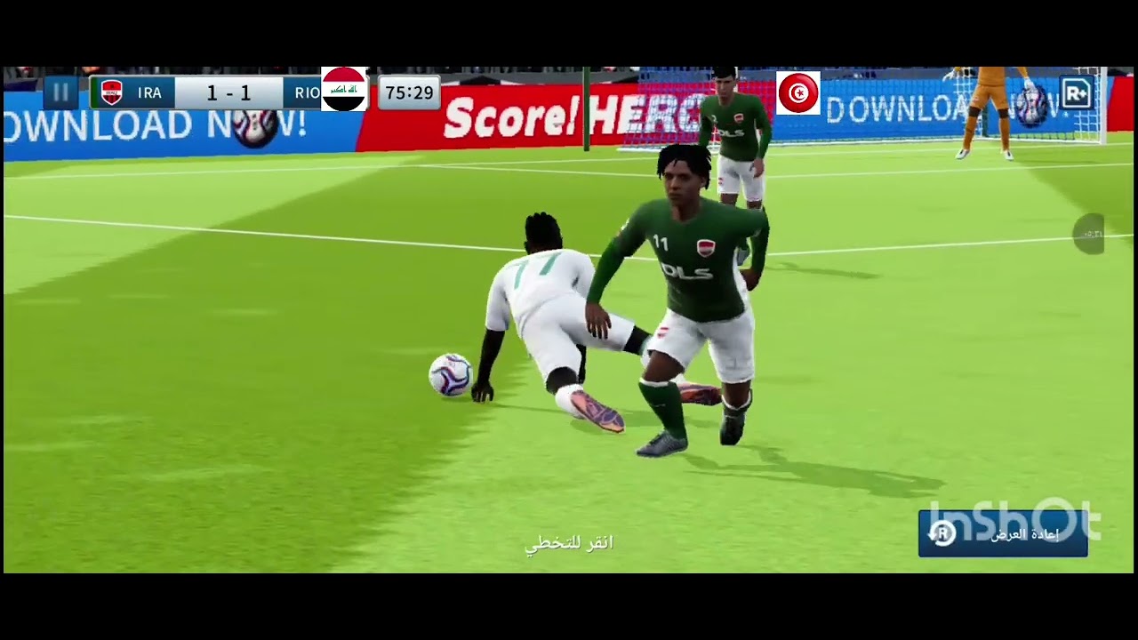 دوري كأس العرب تونس ضد عراق🇮🇶⬅️🇹🇳